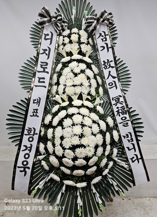 ST-FB0001