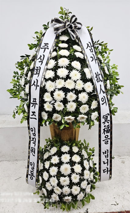 ST-FB032
