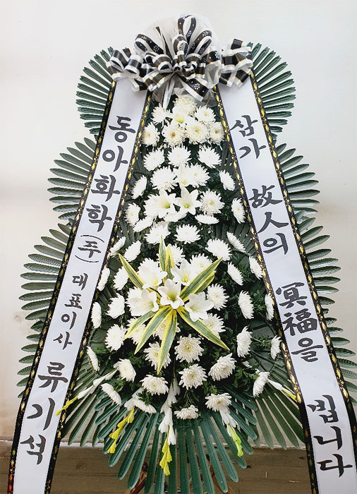 ST-FB226