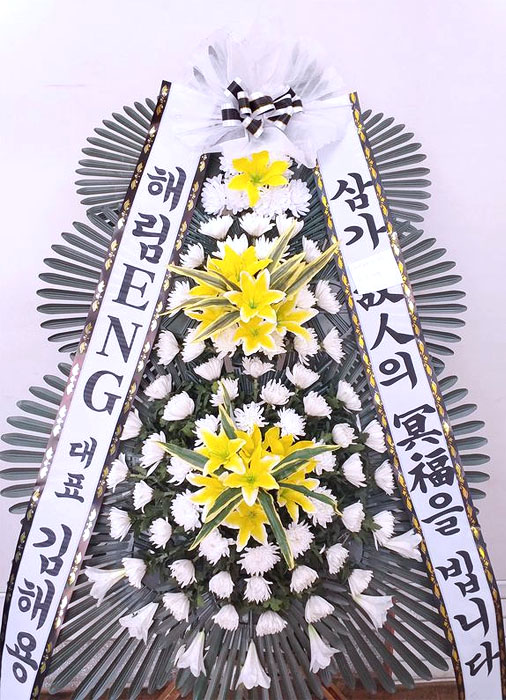 ST-FB141