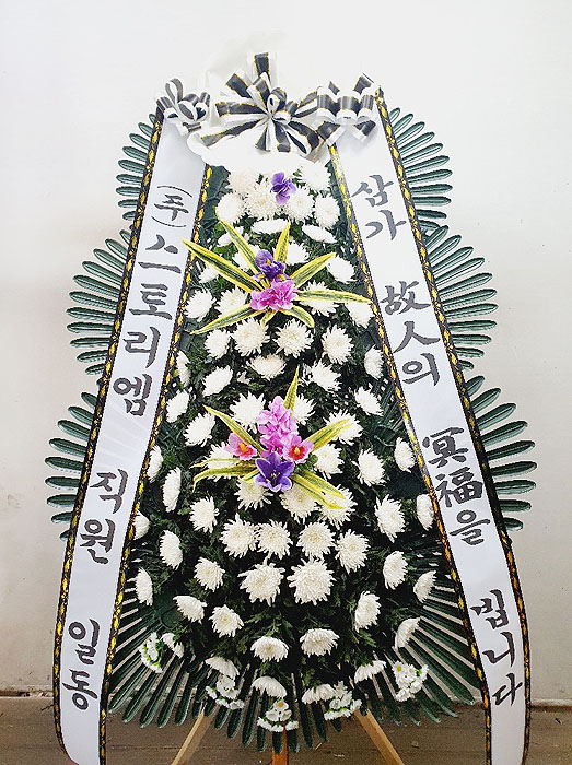 ST-FB142