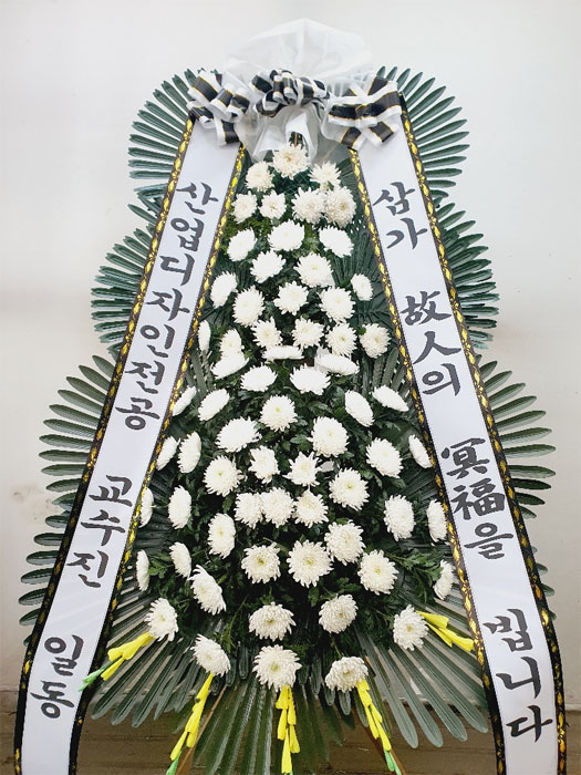 ST-FB233