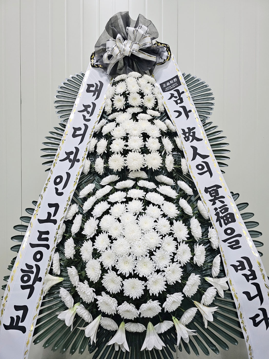 ST-FB226