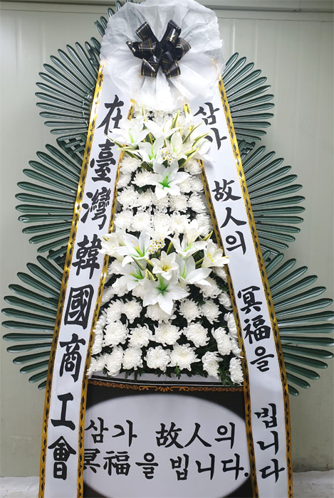 ST-FB226