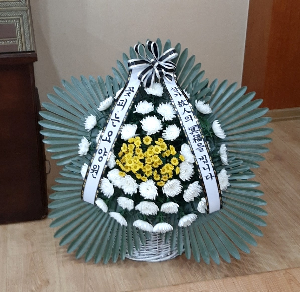 ST-FB097