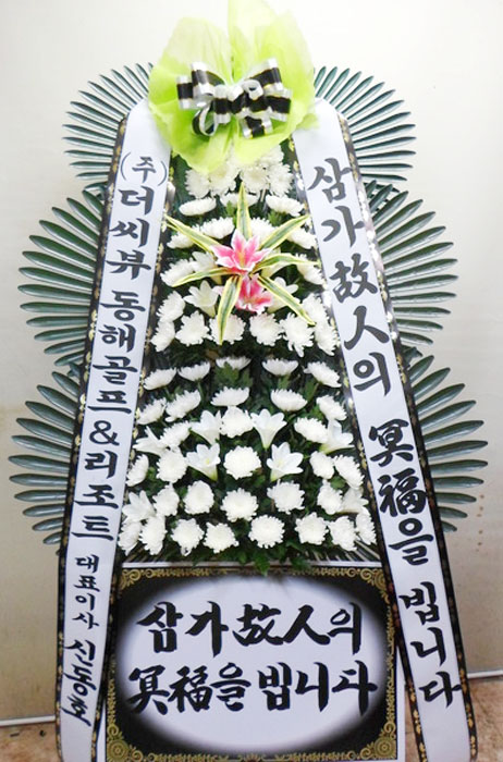 ST-FB141