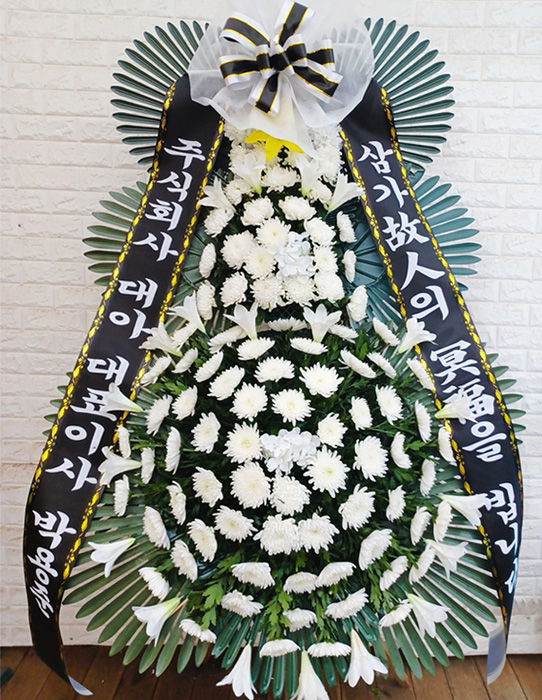 ST-FB252