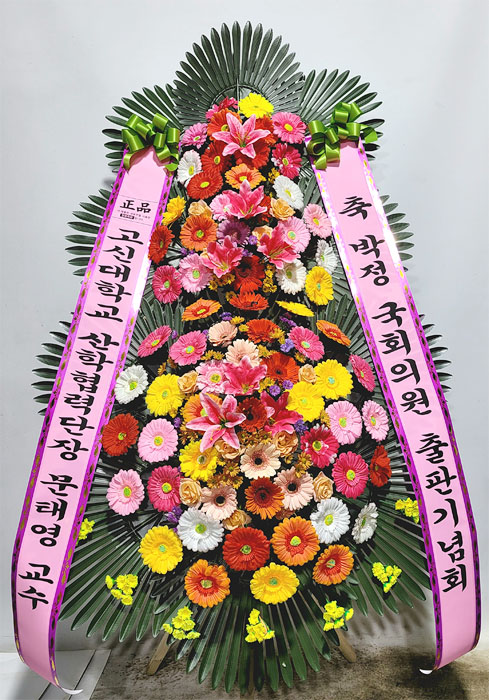 ST-FA250