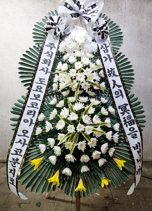 ST-FB226