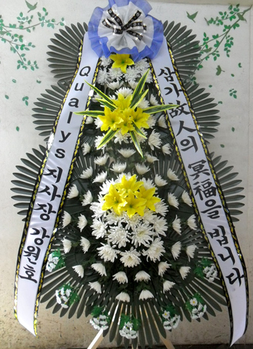 ST-FB141