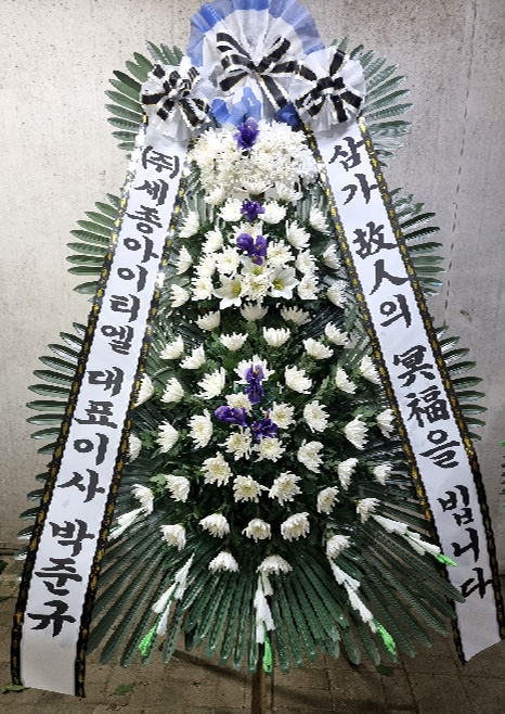 ST-FB142