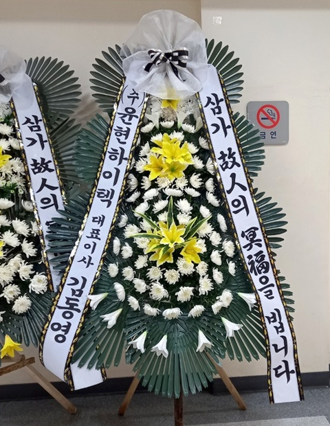 ST-FB226