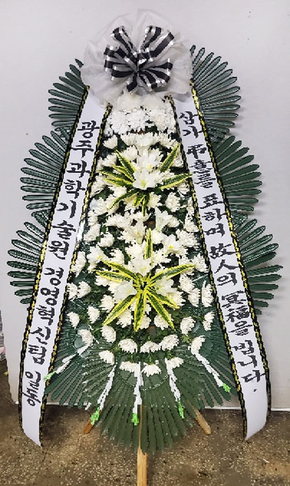 ST-FB226