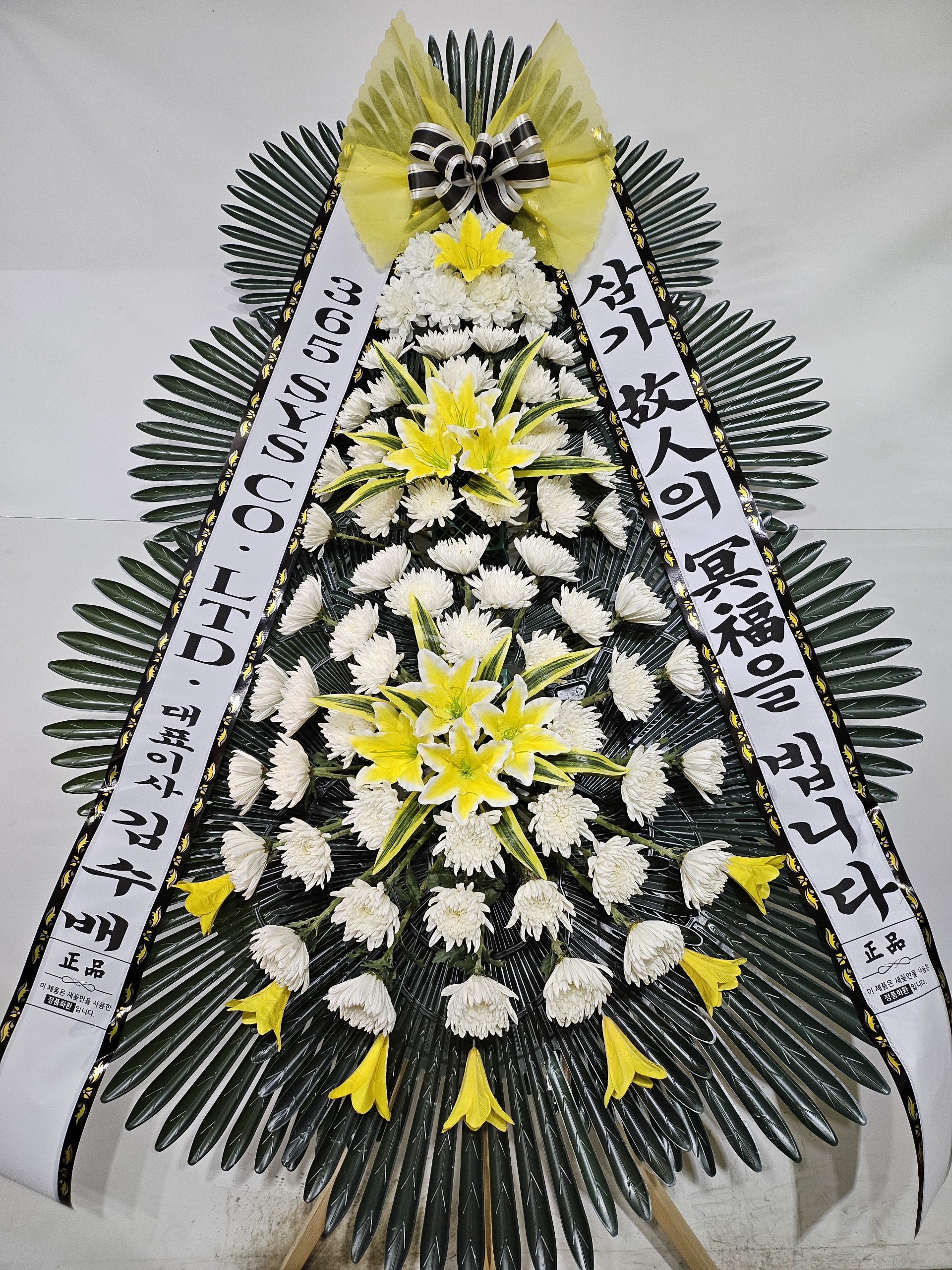 ST-FB154