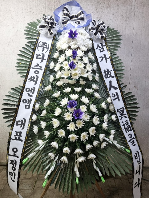 ST-FB142