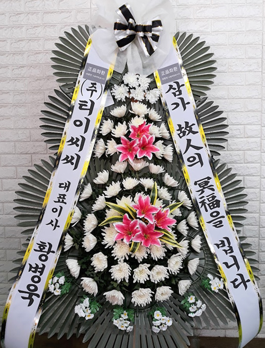 ST-FB141