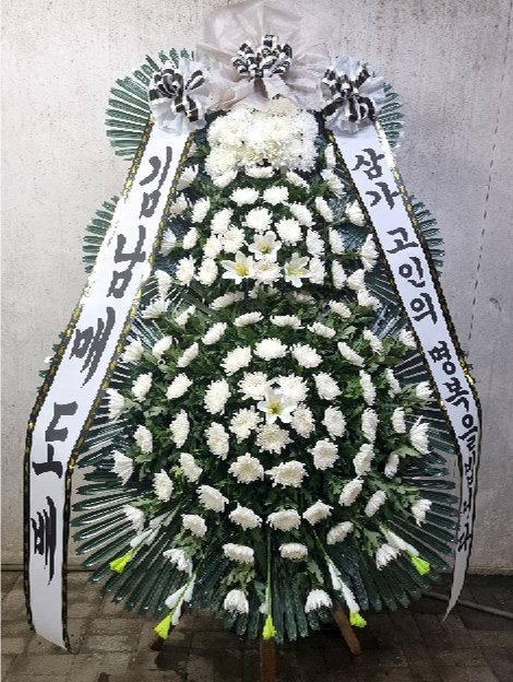 ST-FB214