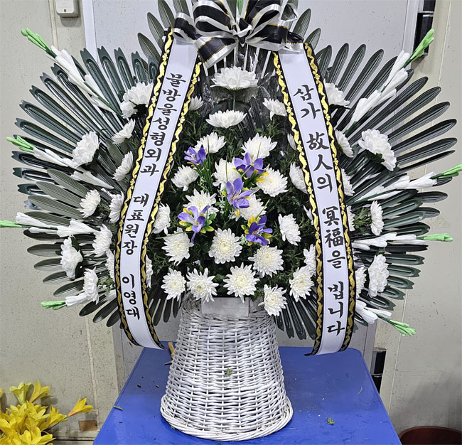 ST-FB255