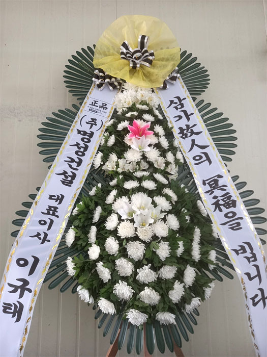 ST-FB141