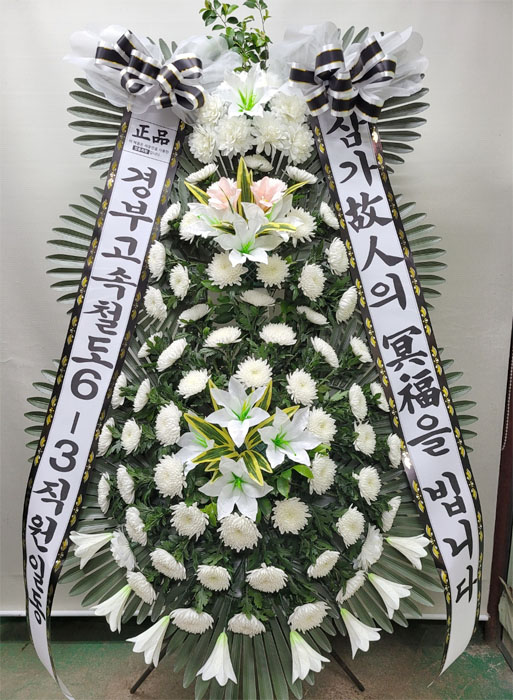 ST-FB141