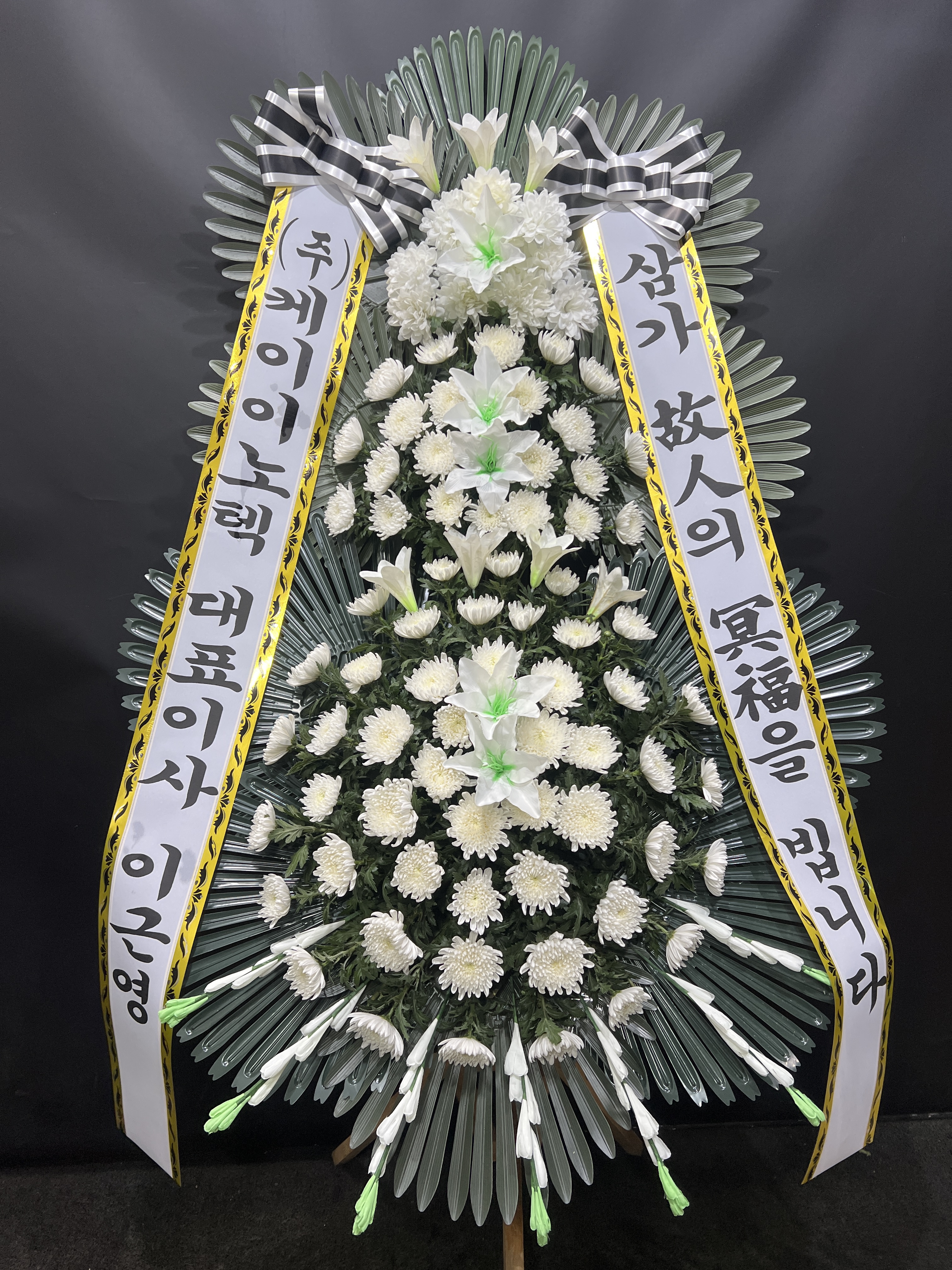 ST-FB233
