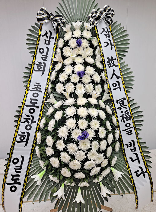 ST-FB142