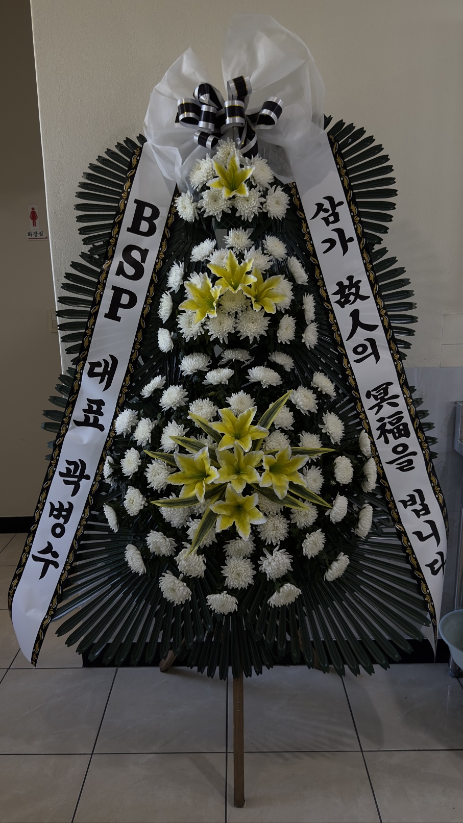 ST-FB142