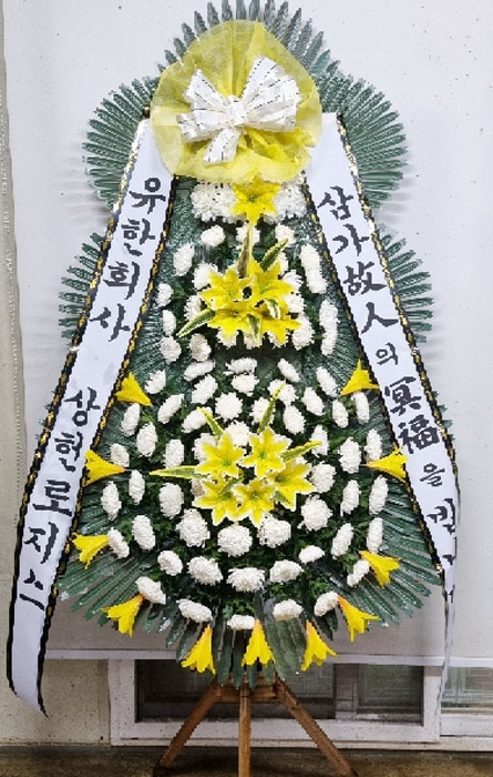 ST-FB214