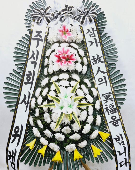 ST-FB141