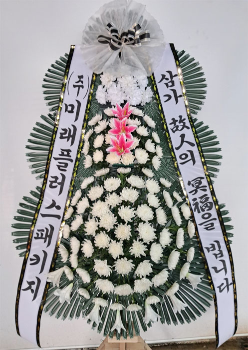 ST-FB141
