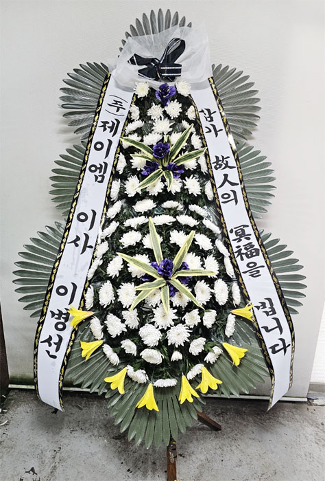 ST-FB142
