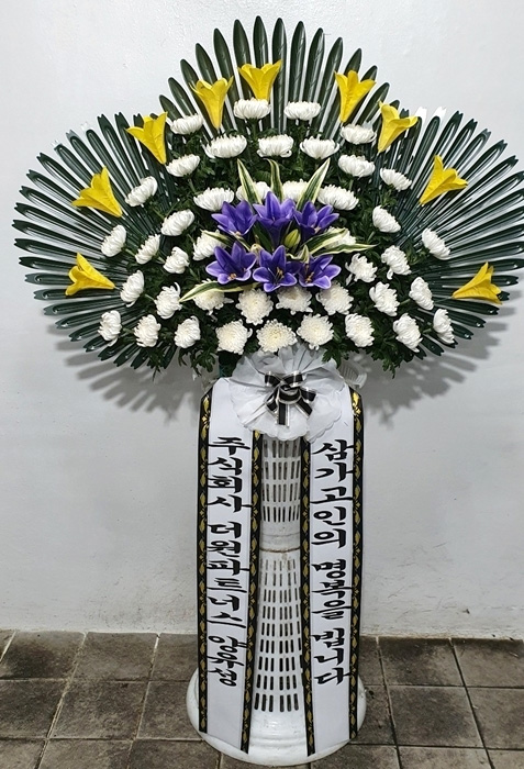 ST-FB260