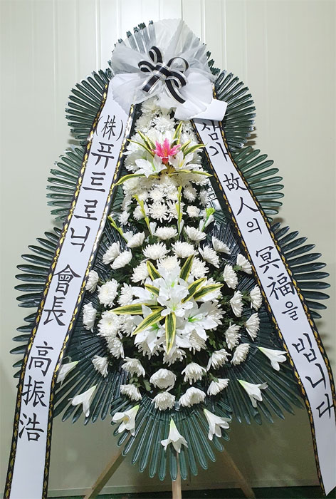 ST-FB141