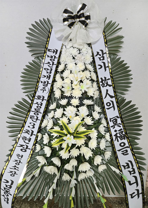 ST-FB141