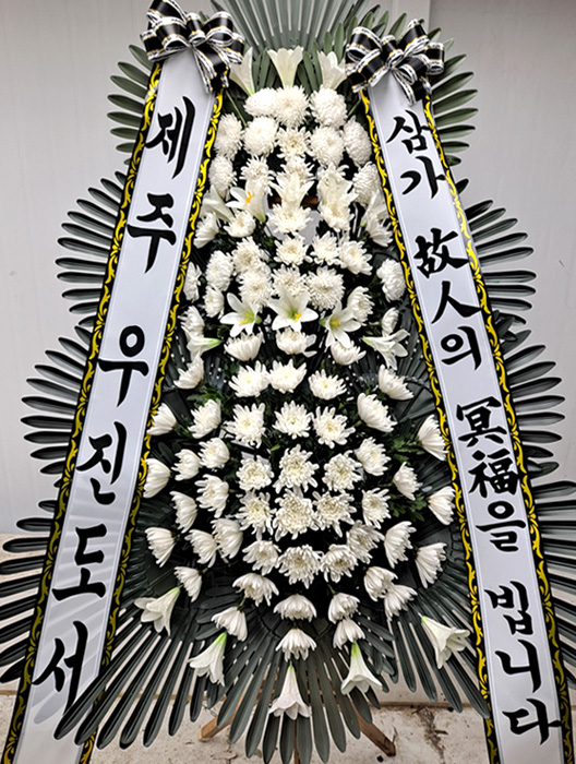 ST-FB226