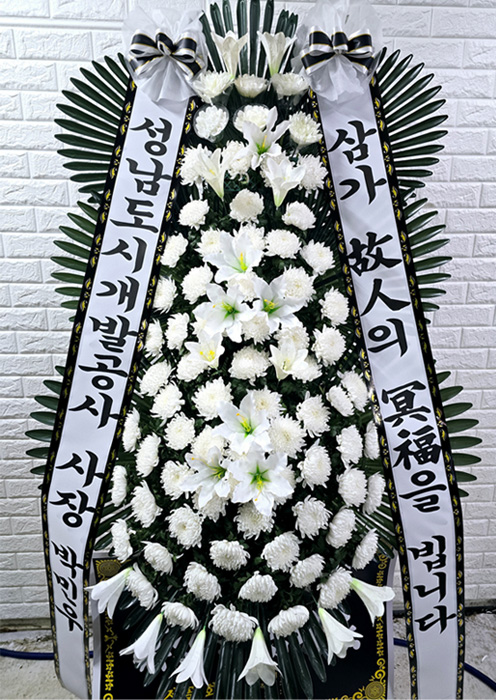 ST-FB103