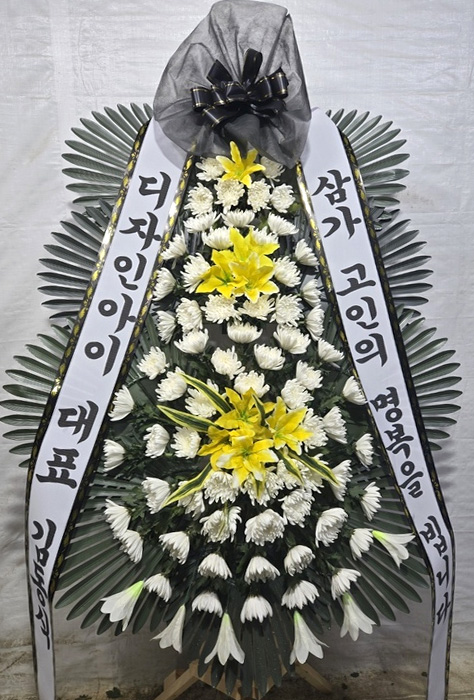 ST-FB233