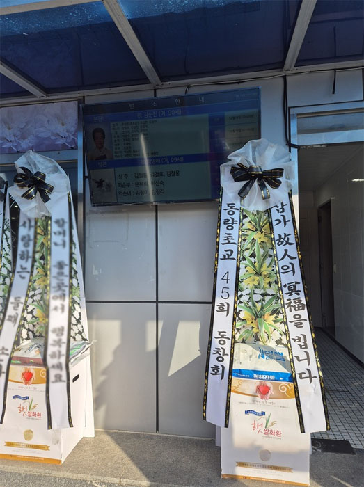 ST-FB154