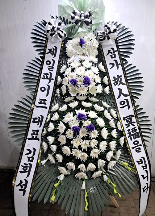ST-FB142