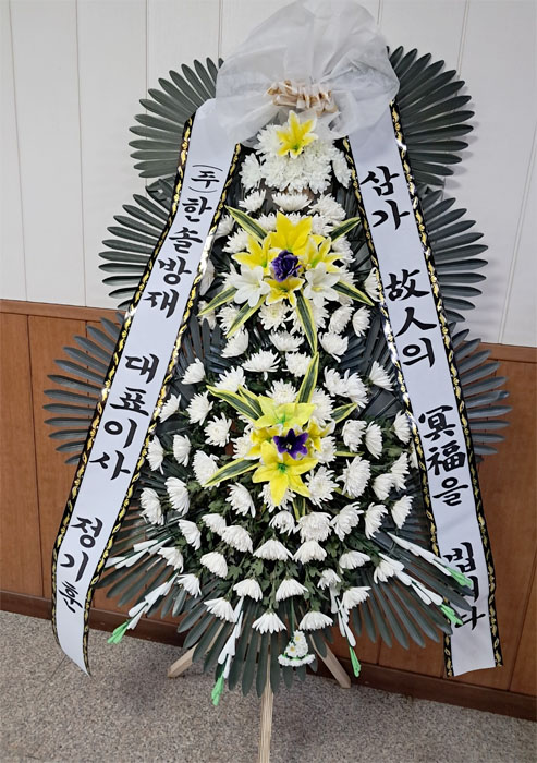ST-FB141