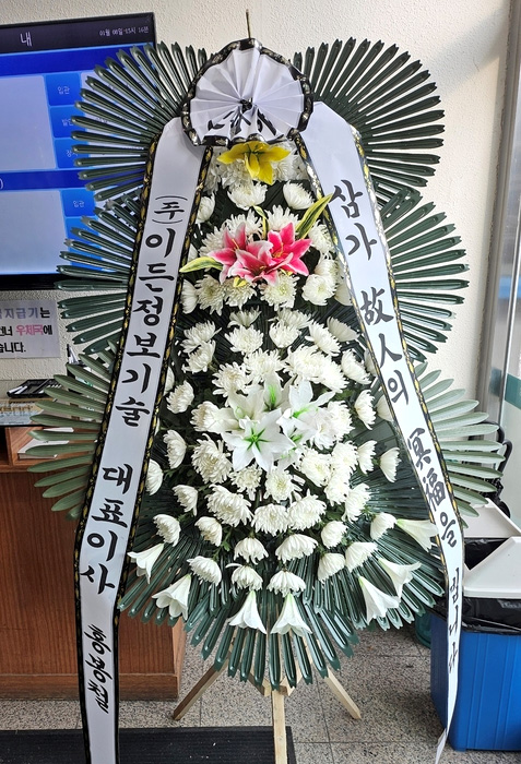 ST-FB141