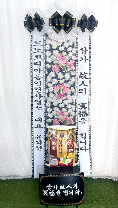 ST-FB0001