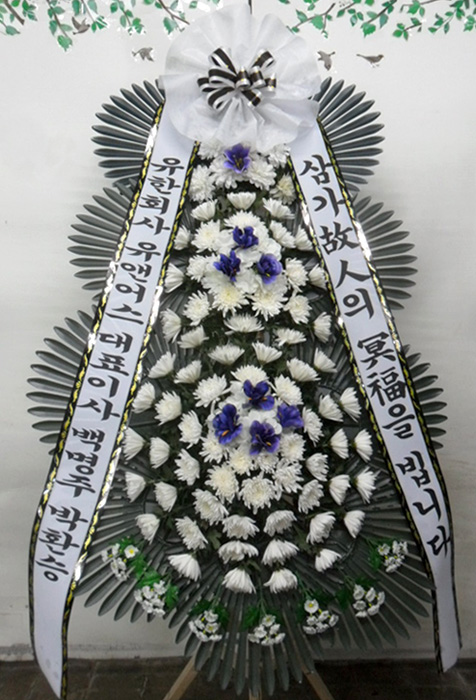 ST-FB142