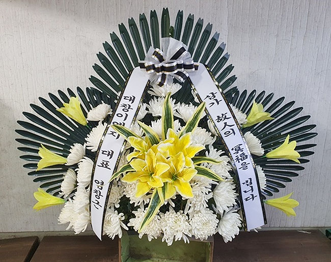 ST-FB097