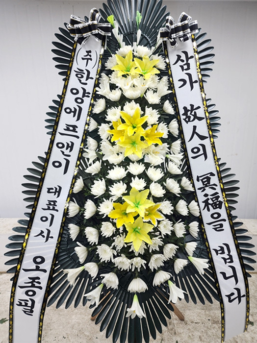 ST-FB058