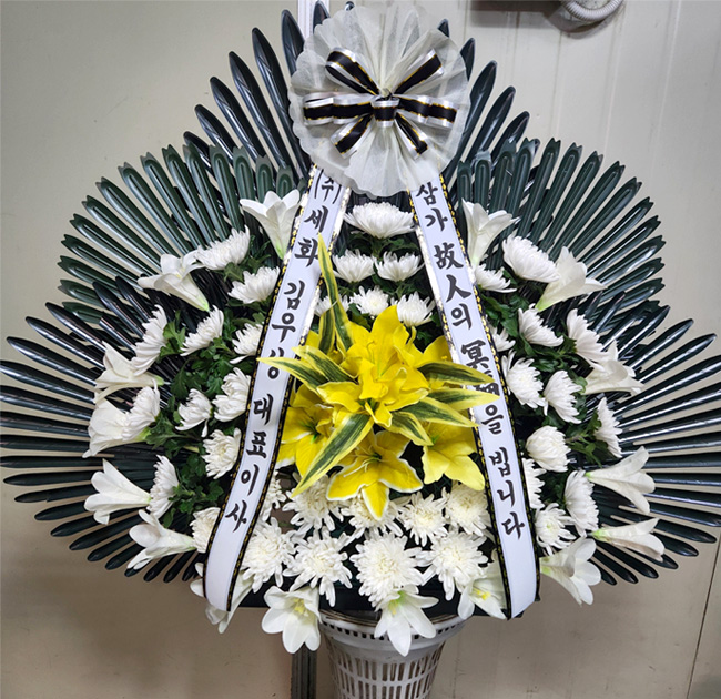 ST-FB097