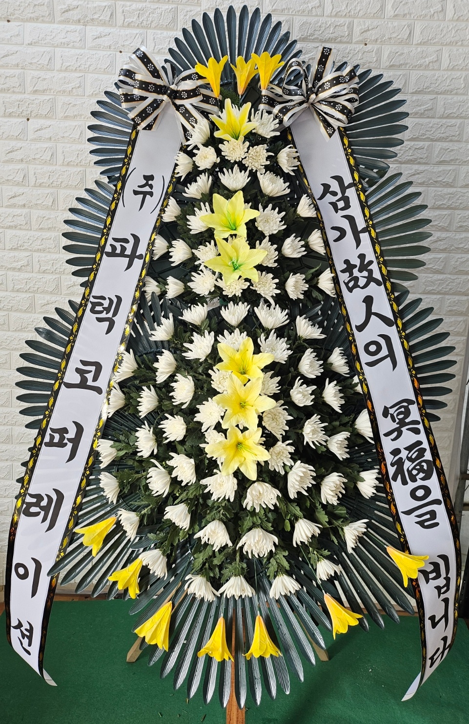 ST-FB058