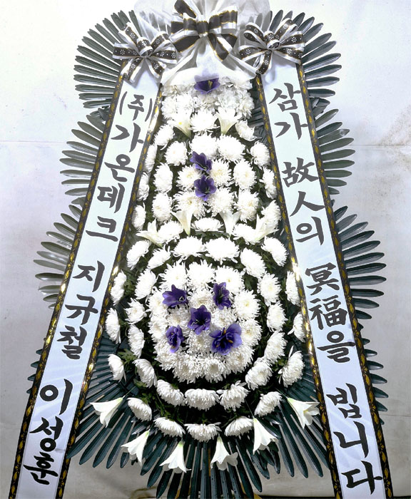 ST-FB142