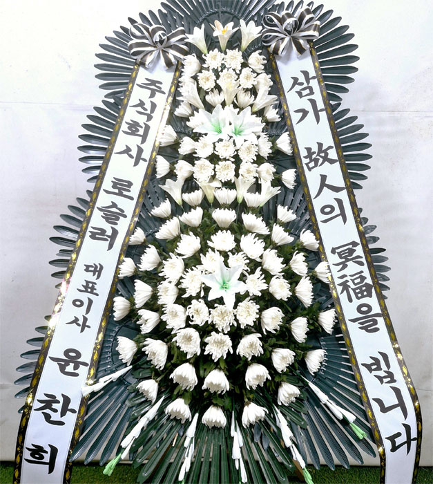 ST-FB233