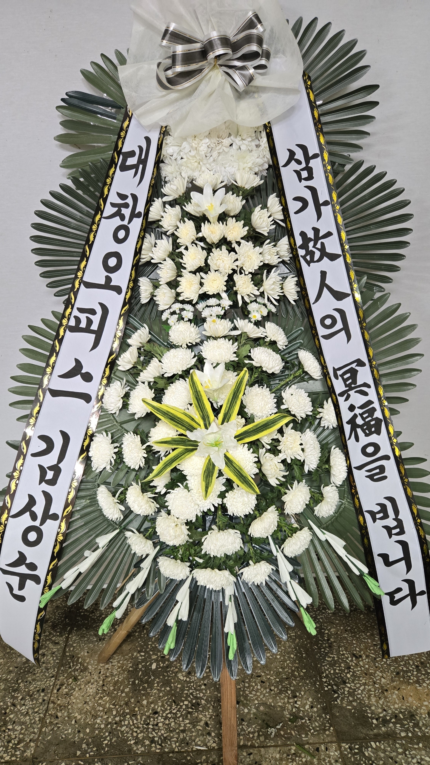 ST-FB226